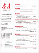 需求间接为科研课